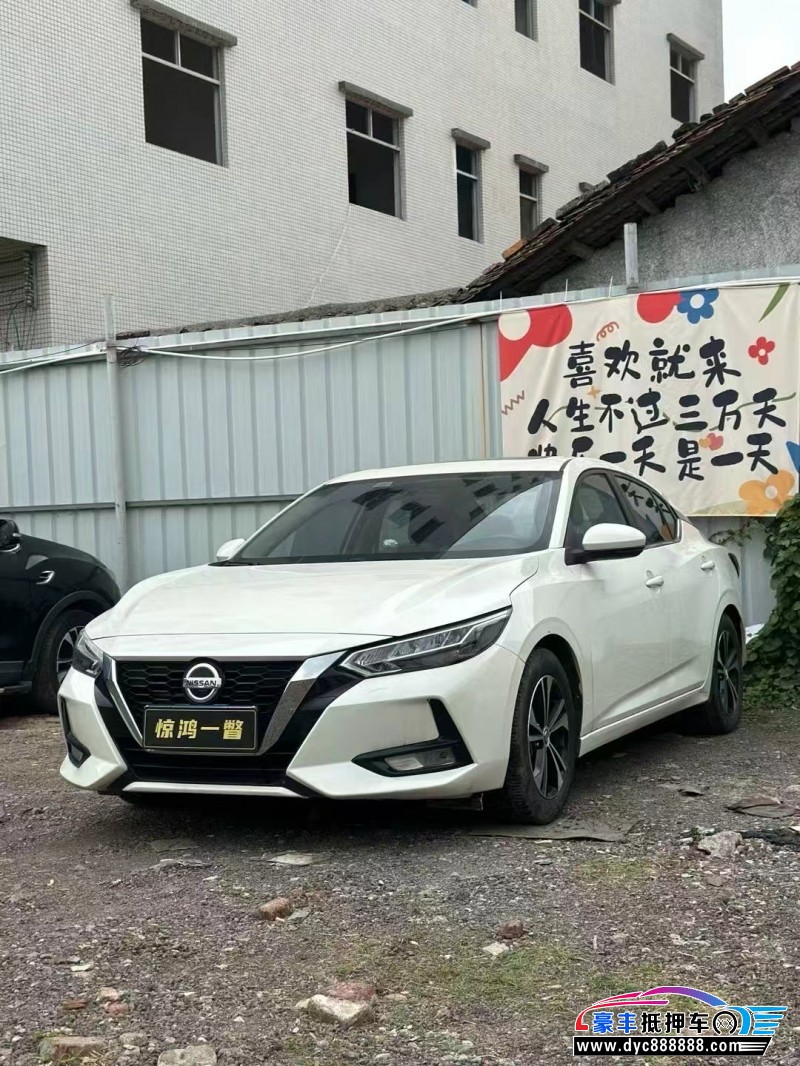 21年日产轩逸轿车抵押车出售