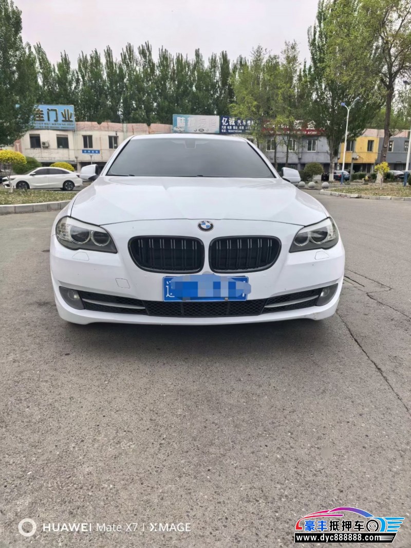13年宝马5系轿车抵押车出售