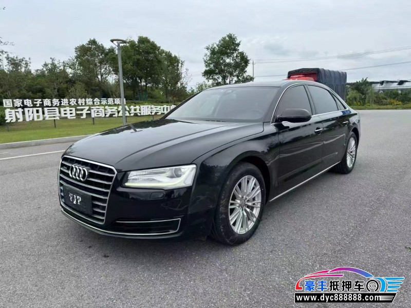 16年奥迪A8L轿车抵押车出售
