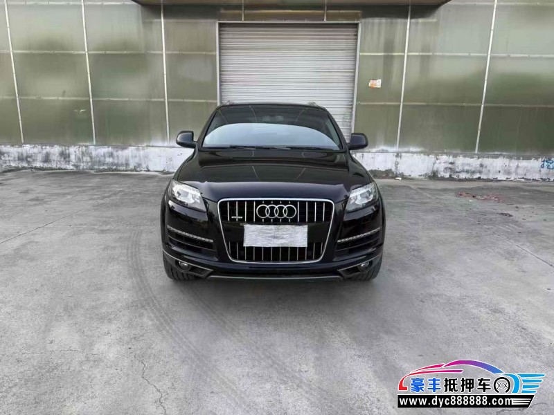 15年奥迪Q7轿车抵押车出售