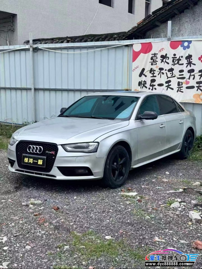 13年奥迪A4轿车抵押车出售