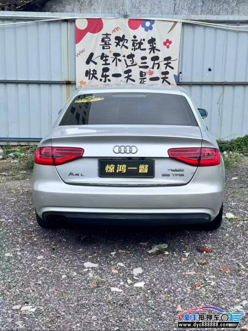13年奥迪A4轿车抵押车出售