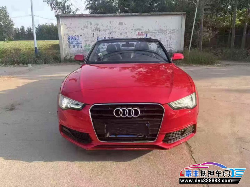 抵押车出售16年奥迪A5轿车