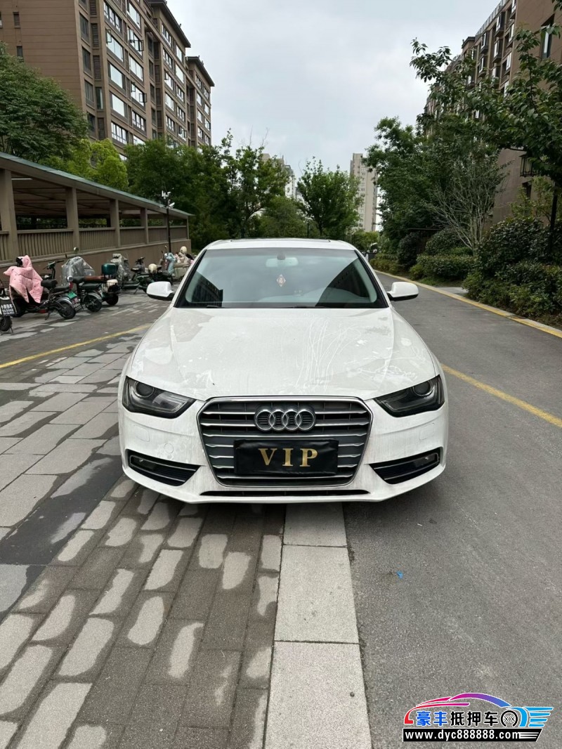16年奥迪A4L轿车抵押车出售