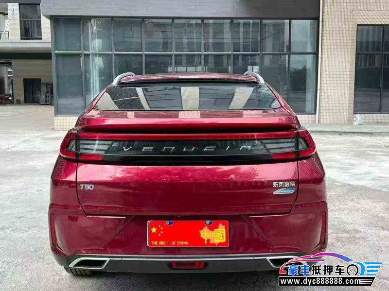 20年启辰T90轿车抵押车出售