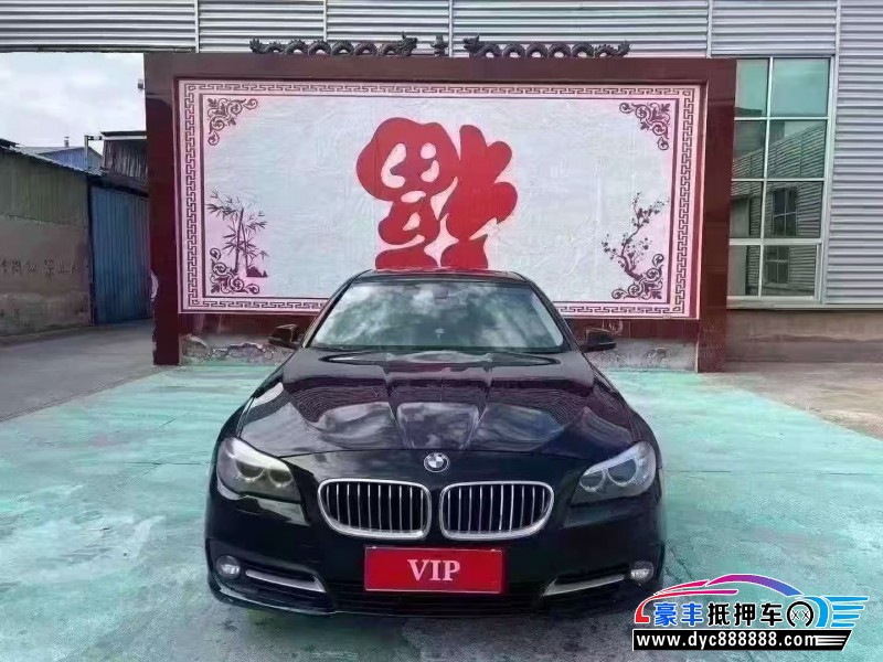 15年宝马5系轿车抵押车出售