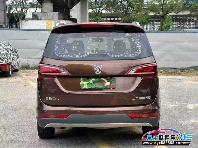 19年宝骏730轿车抵押车出售