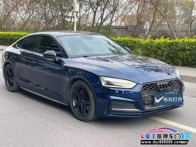 18年奥迪A5轿车抵押车出售