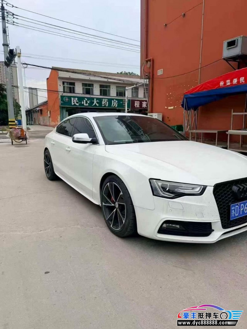 17年奥迪A5轿车抵押车出售