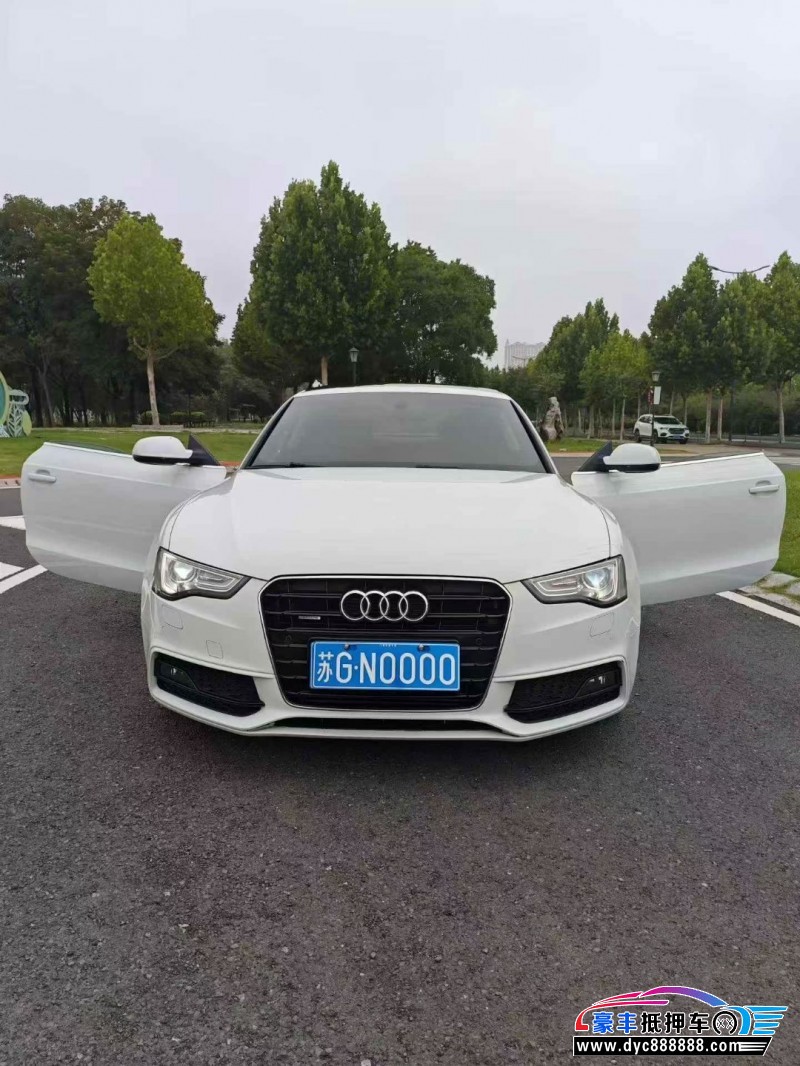 抵押车出售18年奥迪A5轿车