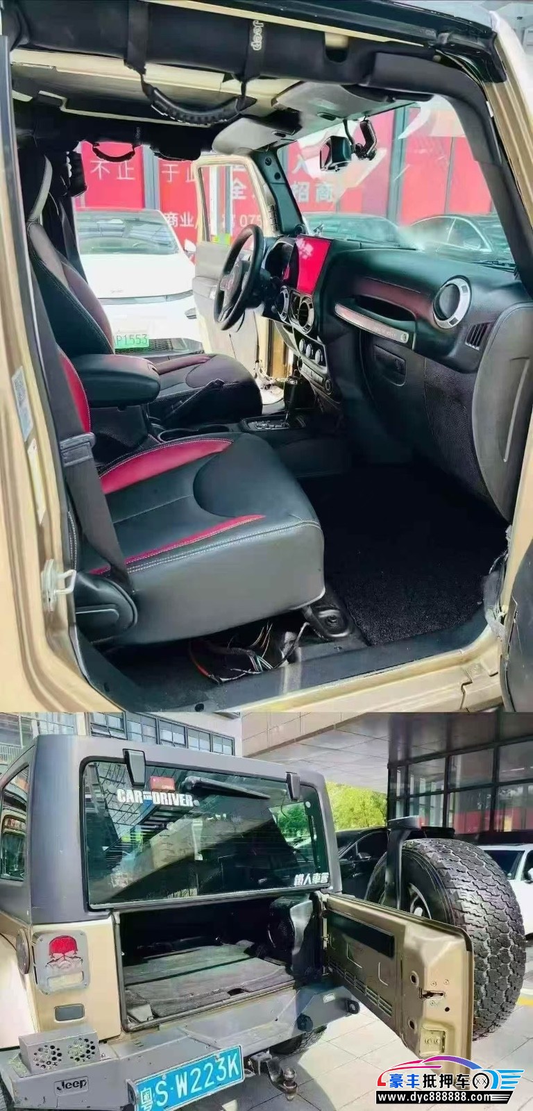 14年Jeep牧马人轿车抵押车出售