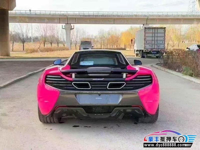 17年迈凯伦625C轿车抵押车出售