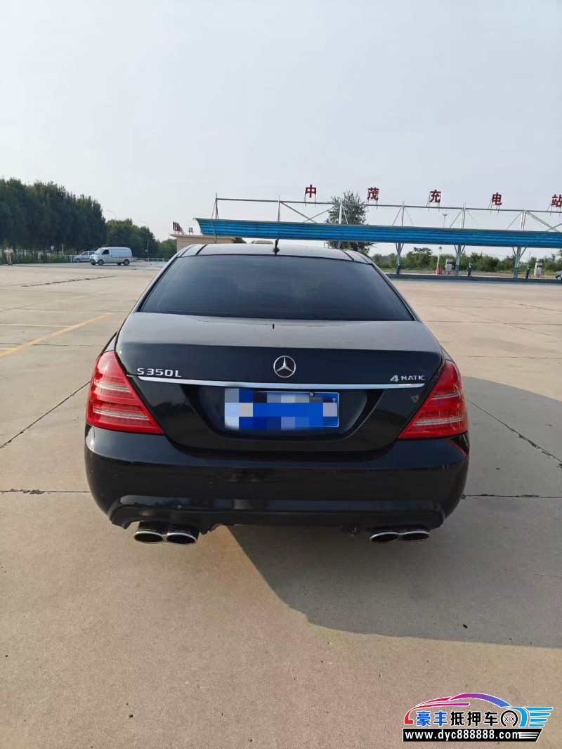 09年奔驰S轿车抵押车出售
