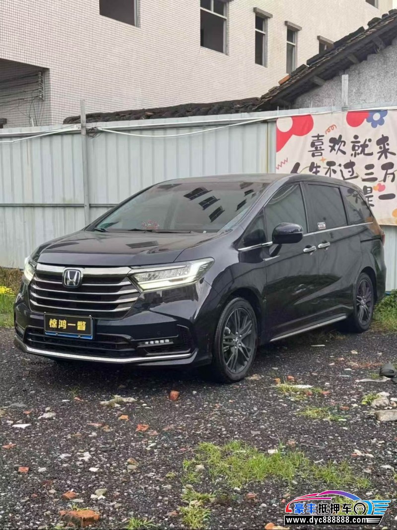 22年本田奥德赛轿车抵押车出售