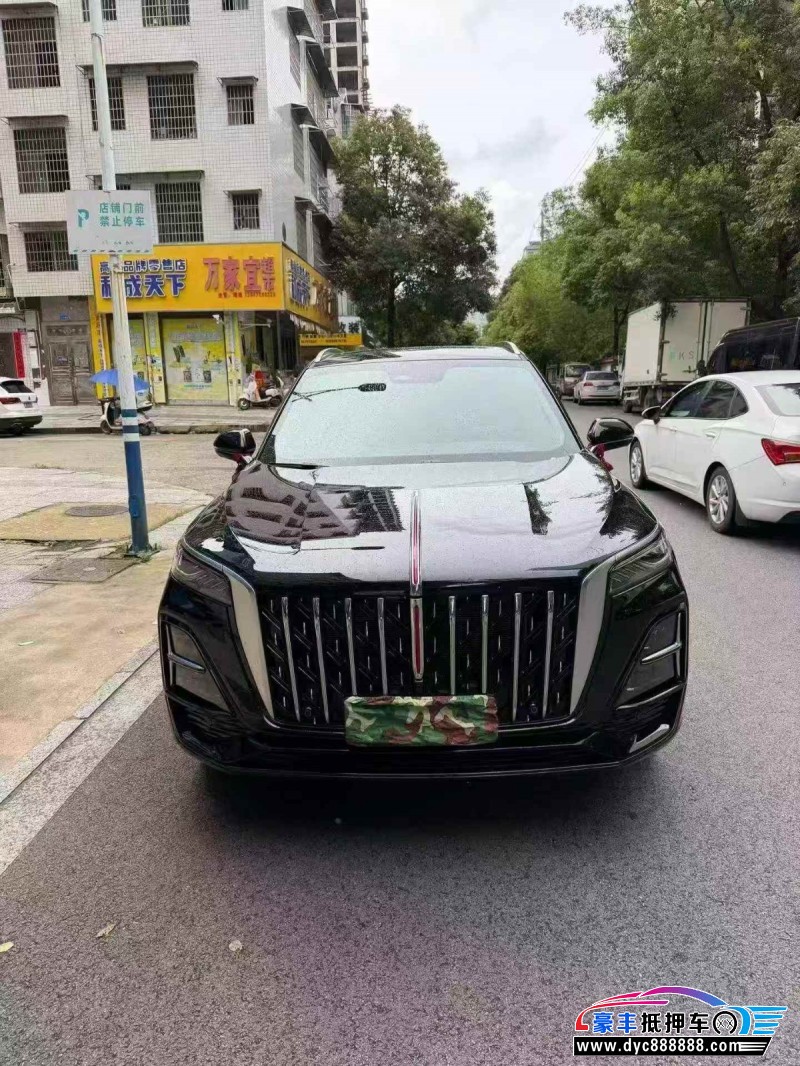 抵押车出售26年红旗HS5轿车