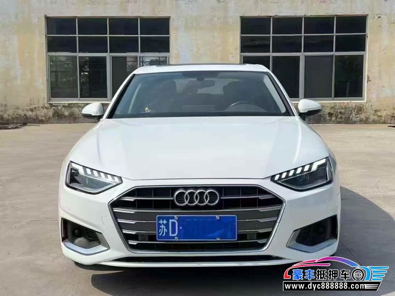 抵押车出售20年奥迪A4L轿车