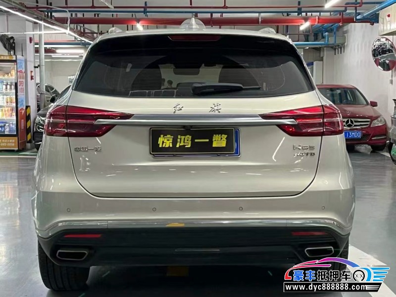 21年红旗HS5轿车抵押车出售