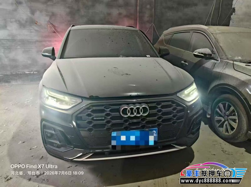抵押车出售25年奥迪Q5轿车