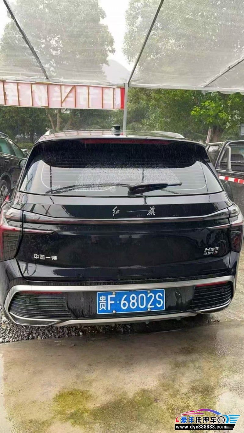 24年红旗HS3轿车抵押车出售