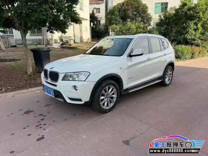 13年宝马X3轿车抵押车出售
