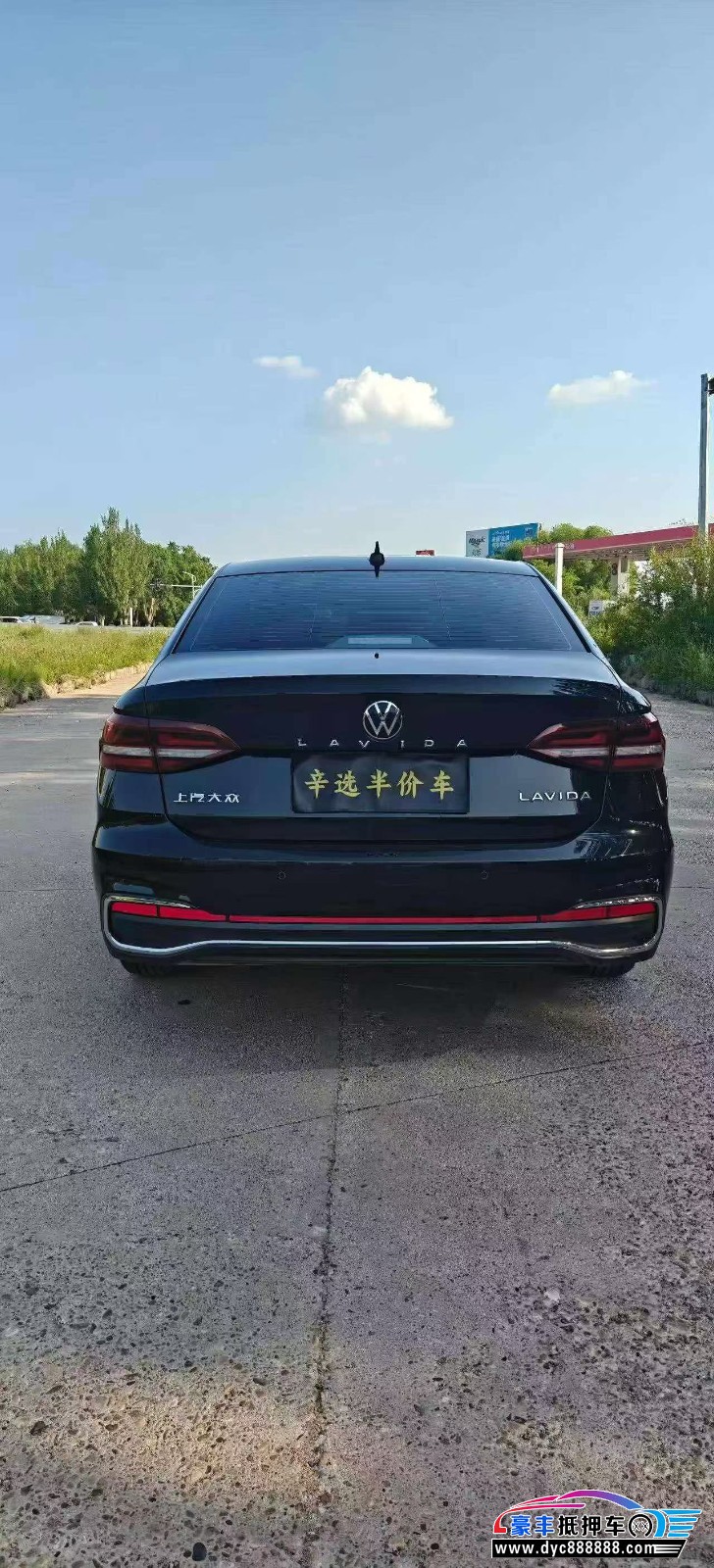 23年大众朗逸轿车抵押车出售
