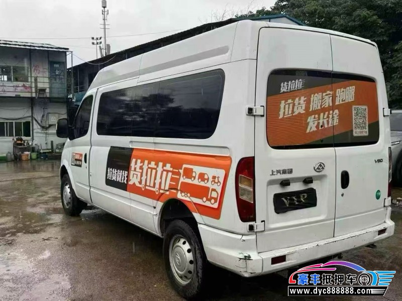22年上汽大通V80轿车抵押车出售