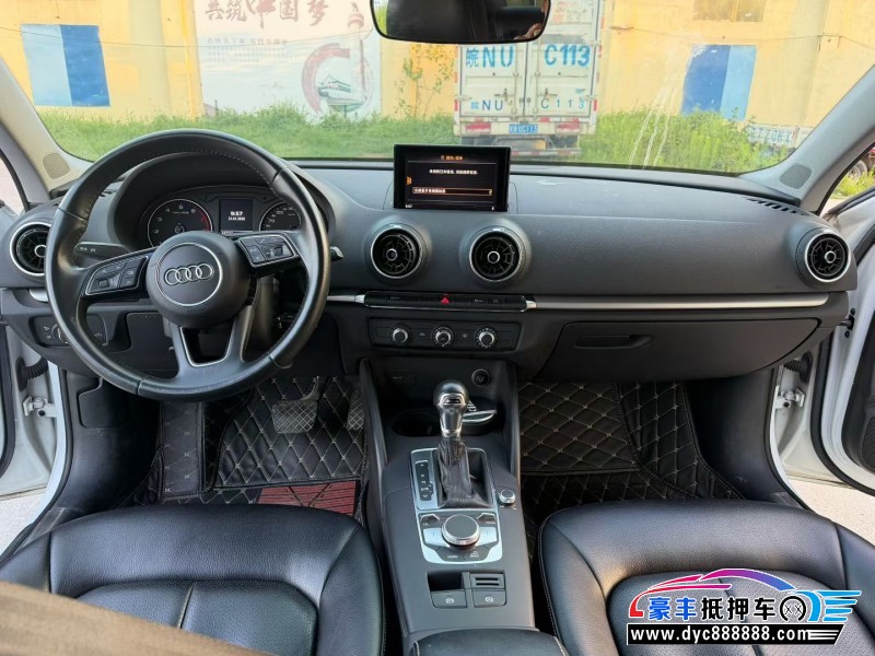 19年奥迪A3轿车抵押车出售