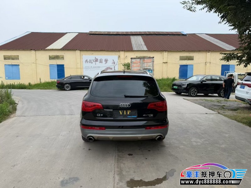 15年奥迪Q7轿车抵押车出售