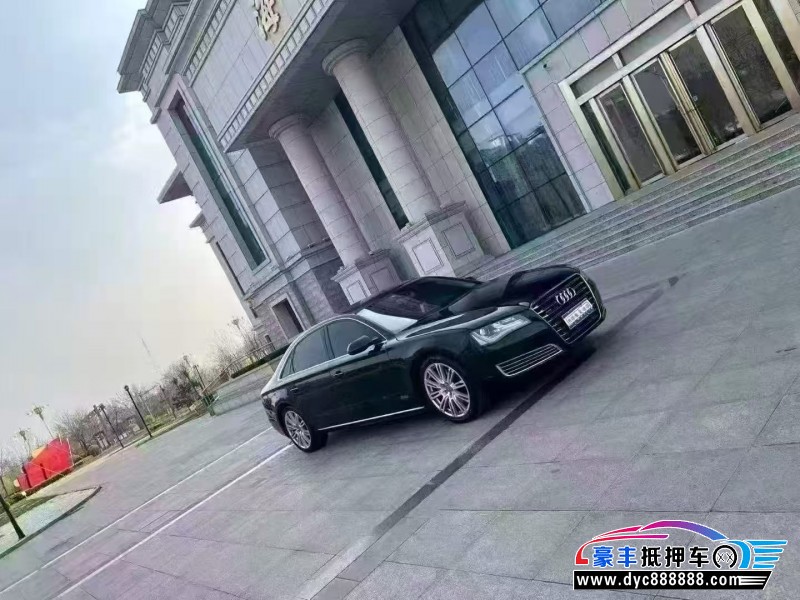 14年奥迪A8轿车抵押车出售