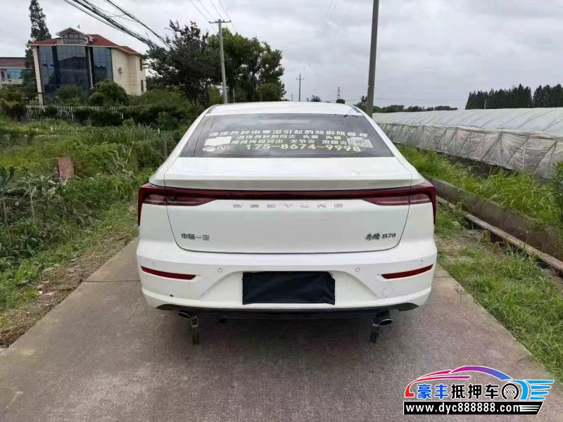 24年奔腾B70轿车抵押车出售