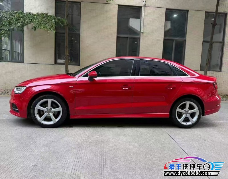 18年奥迪A3轿车抵押车出售
