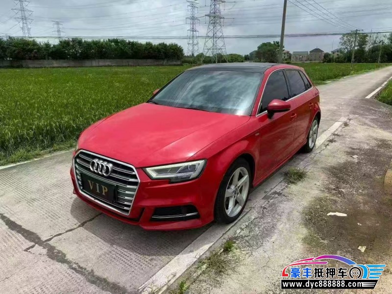 20年奥迪A3轿车抵押车出售