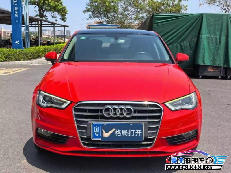 抵押车出售16年奥迪A3轿车