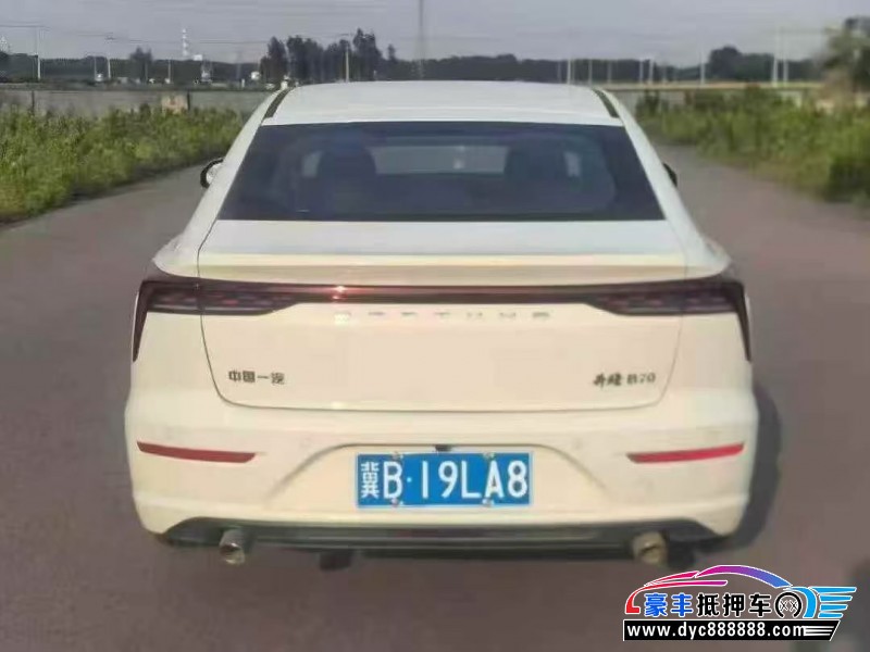 23年奔腾B70轿车抵押车出售