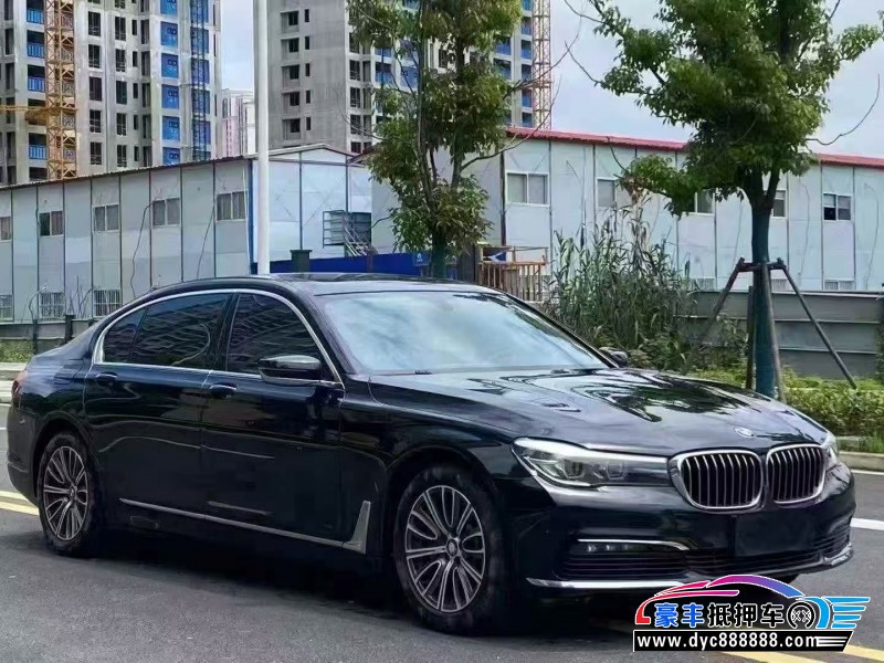 17年宝马7系轿车抵押车出售