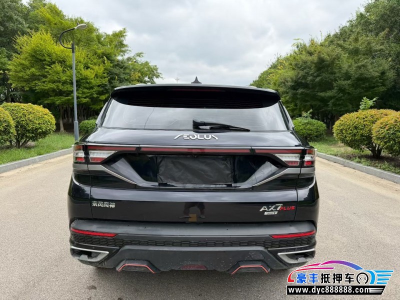 23年东风AX7轿车抵押车出售
