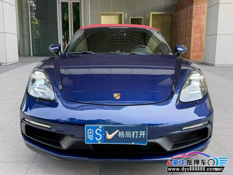 20年保时捷718轿车抵押车出售
