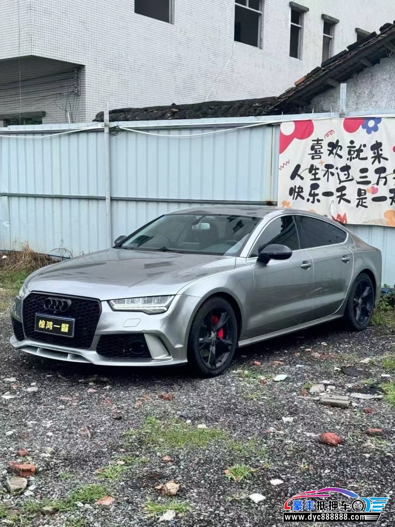 16年奥迪A7轿车抵押车出售