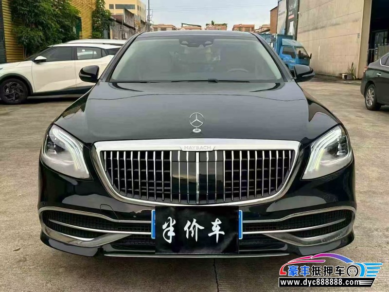 14年奔驰S轿车抵押车出售