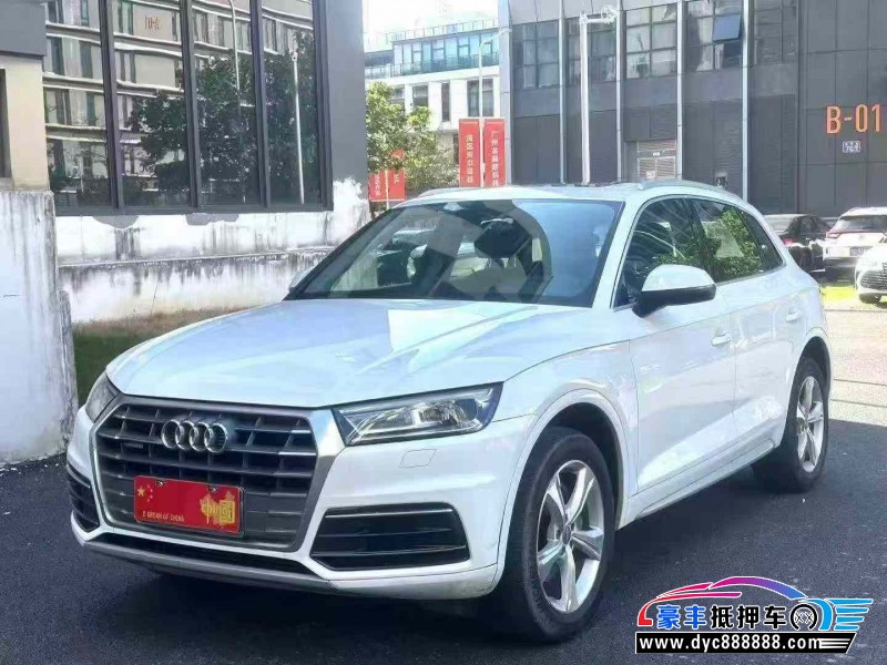18年奥迪Q5轿车抵押车出售