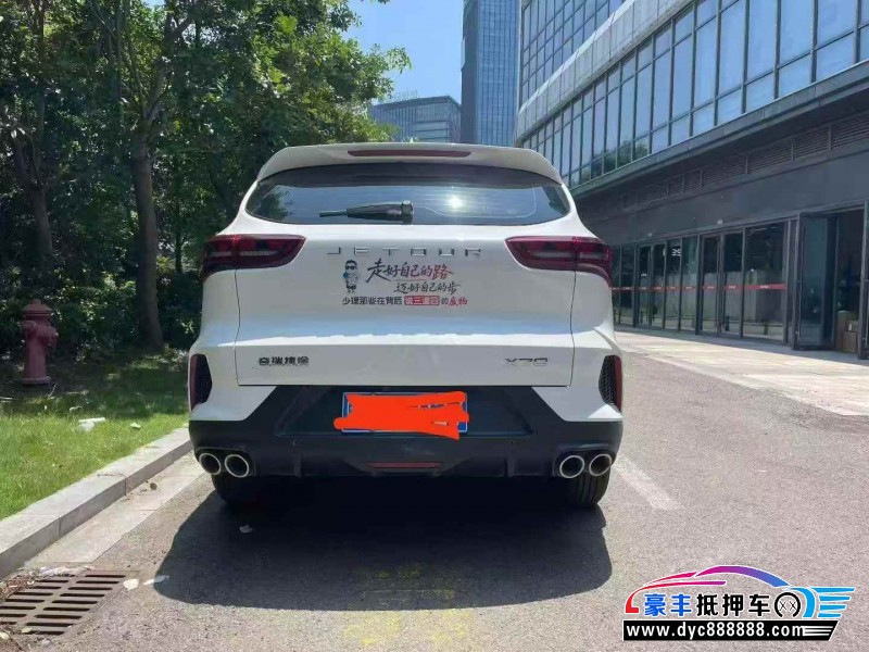24年捷途X70轿车抵押车出售