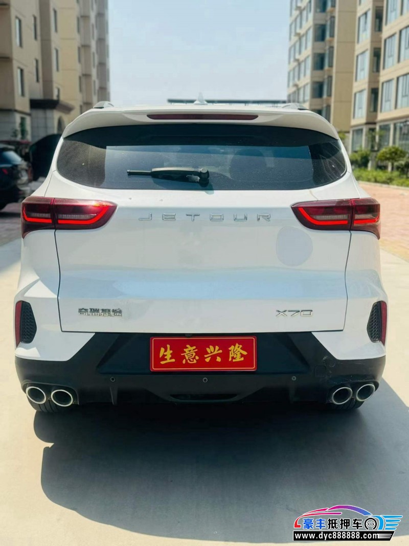 23年捷途X70轿车抵押车出售