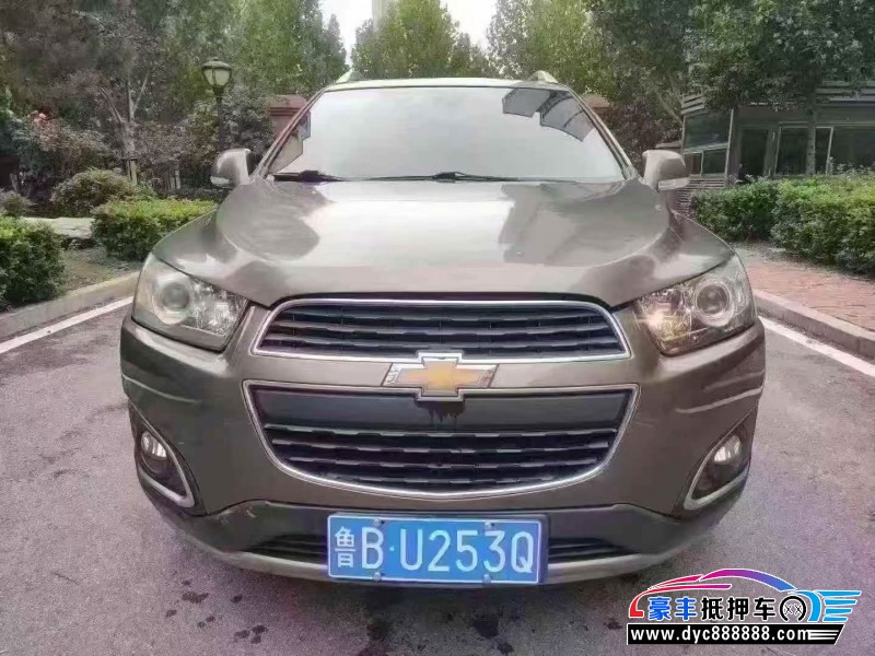 抵押车出售17年雪佛兰科帕奇轿车