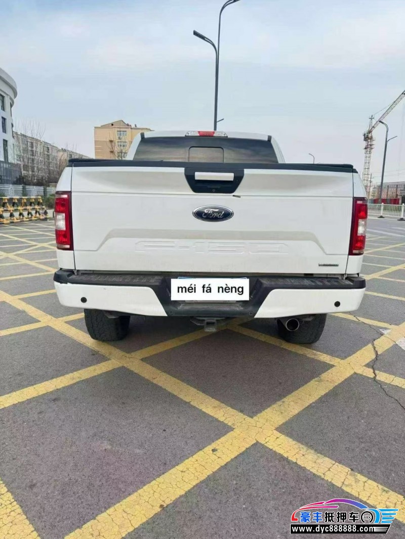 19年福特F-150轿车抵押车出售