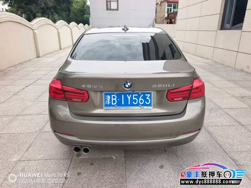 18年宝马3系轿车抵押车出售