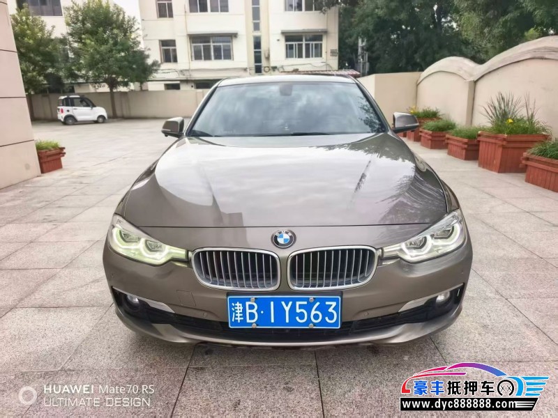 18年宝马3系轿车抵押车出售