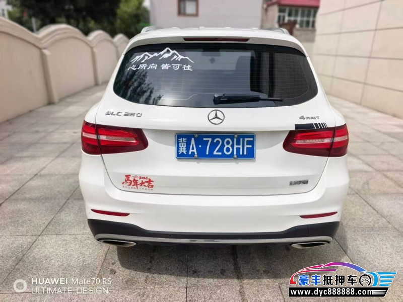 16年奔驰GLC轿车抵押车出售