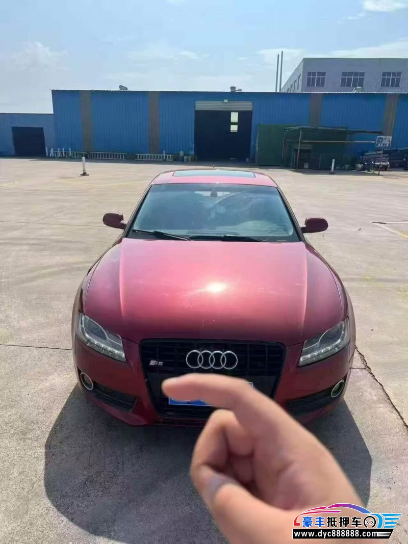 抵押车出售11年奥迪A5轿车
