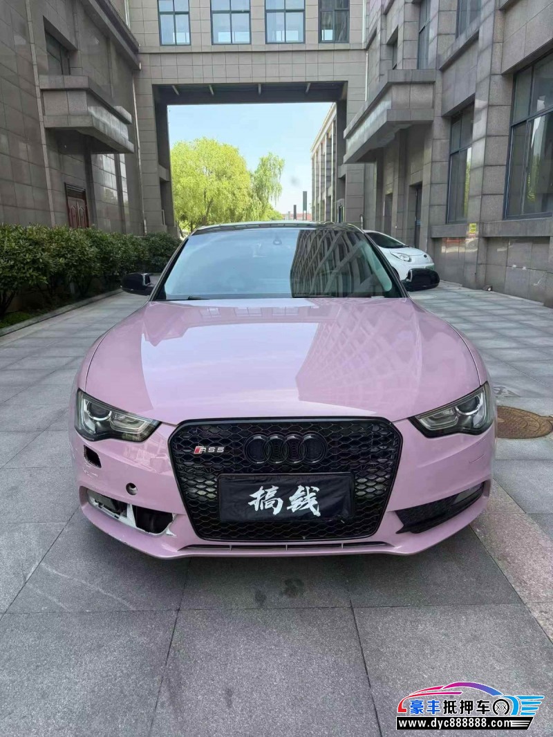 抵押车出售16年奥迪A5轿车