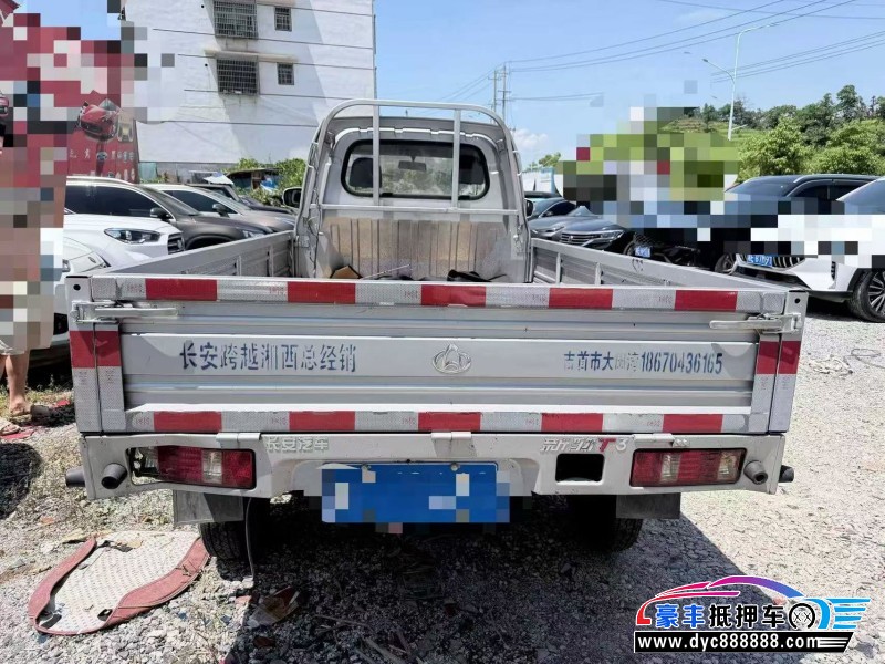 25年长安跨越新豹MINI轿车抵押车出售